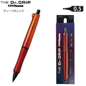 pCbg THE Dr.GRIP UEhN^[Obv ubNANZg 0.5mm HTDGB-15 -MB }bgubN / -MW }bgzCg / -DL fB[vu[ / -DO fB[vIW ttmbN [