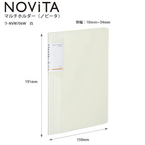 �R�N�� NOViTA �m�r�[�^ �}���`�z���_�[ ��-NVM706 -W �� / -D �� H191×W150×D10�`34mm �J�[�h�|�P�b�g60 / �z���_�[�|�P�b�g3 / �`���b�N�|�P�b�g1 �Œ莮 �N���b�v �y�� ��������蒠 �N���蒠 ���h�Ȃ�