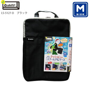 yX[p[SALEiz\jbN NbVt XN[PCP[X MTCY VtgvX LS-5127 -K lCr[ / -D ubN 11.6C`m[gPC܂őΉ 235×330×25mm w w ^ubg h