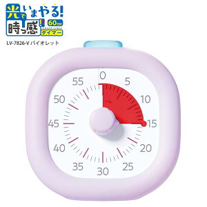 �\�j�b�N ���ł��܂��! �������^�C�}�[ USB�[�d�� �F�ƌ��Ŏ��Ԃ����� 10cm LV-7826 -W �z���C�g / -V �o�C�I���b�g / -G �O���[�� USB Type-C�P�[�u���t�� �d�r�s�v