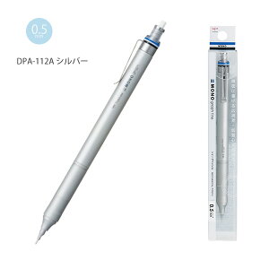 g{M MONO graphfine mOtt@C V[vy DPA-111 0.3mm / DPA-112 0.5mm -A Vo[ / -B ubN mbN ]JoSt SjbgbN@\ nCNX