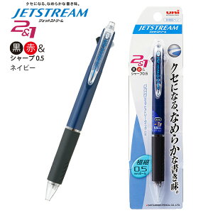 �O�H���M jetstream �W�F�b�g�X�g���[�� ���@�\�y��2��1 MSXE3500051P -9 �l�C�r�[ / -24 �u���b�N / -1 �z���C�g 0.5�V���[�v 0.5mm ��S�x�����{�[�� ��/��