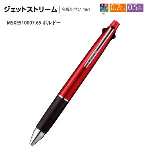 OHM JETSTREAM WFbgXg[ @\y4+1  /  /  /  {[y 0.7mma{0.5V[v MSXE5-1000-07 -1 zCg / -24 ubN / -26 Vo[ / -9 lCr[ / -65 {h[ / -6 O[