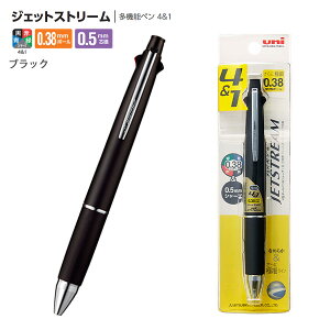 �O�H���M JETSTREAM �W�F�b�g�X�g���[�� ���@�\�y��4+1 �� / �� / �� / �� �{�[���y�� 0.38mm�a�{0.5�V���[�v MSXE5-1000-38 -24 �u���b�N / -9 �l�C�r�[ / -68 �x�r�[�s���N 1P ���o�[�O���b�v�t�� ���E�ᖀ�C