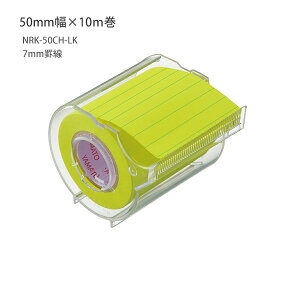 }g tⳎ bN[e[v Jb^[t 1 50mm×10m r NRK-50CH-LK 7mmr / NRK-50CH-LH  5mm u  `ToDoXg }Ot