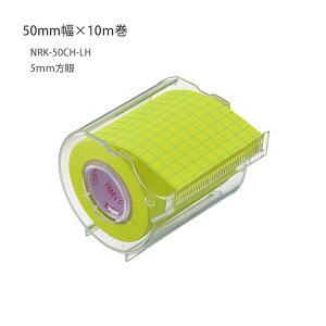 }g tⳎ bN[e[v Jb^[t 1 50mm×10m r NRK-50CH-LK 7mmr / NRK-50CH-LH  5mm u  `ToDoXg }Ot