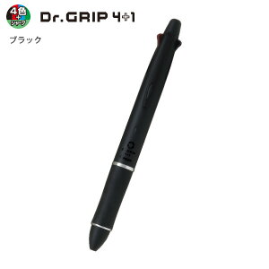 �p�C���b�g ���@�\�y�� �h�N�^�[�O���b�v4+1 0.5�ɍׁ{�V���[�v0.5mm �A�b�V�����^���J���[ PBKHDF1SEF -ABO �A�b�V�����^���{���h�[ / -ANV �A�b�V�����^���l�C�r�[ / -B �u���b�N Dr.Grip
