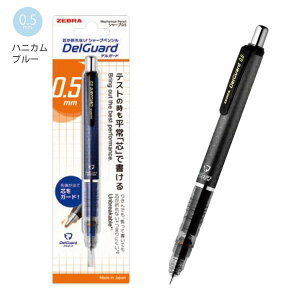 [u V[vy fK[h DelGurd 0.5mm P-MA85 -BK ubN / -W zCg / -HBL njJu[ / -HG njJO[ / -SQP XNGAsN / -SQV XNGAoCIbg / -SQBG XNGAu
