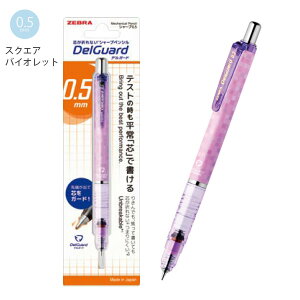 [u V[vy fK[h DelGurd 0.5mm P-MA85 -BK ubN / -W zCg / -HBL njJu[ / -HG njJO[ / -SQP XNGAsN / -SQV XNGAoCIbg / -SQBG XNGAu