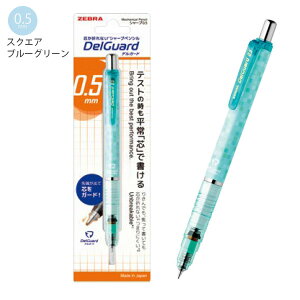 [u V[vy fK[h DelGurd 0.5mm P-MA85 -BK ubN / -W zCg / -HBL njJu[ / -HG njJO[ / -SQP XNGAsN / -SQV XNGAoCIbg / -SQBG XNGAu