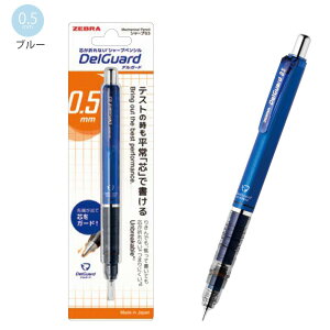 [u V[vy fK[h DelGurd 0.5mm P-MA85 -BK ubN / -W zCg / -HBL njJu[ / -HG njJO[ / -SQP XNGAsN / -SQV XNGAoCIbg / -SQBG XNGAu