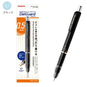 [u V[vy fK[h DelGurd 0.5mm P-MA85 -BK ubN / -W zCg / -HBL njJu[ / -HG njJO[ / -SQP XNGAsN / -SQV XNGAoCIbg / -SQBG XNGAu