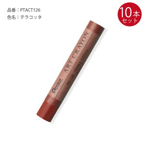 ؂Ă ART CRAYON A[gN PF10{Zbg xA`ȂN ďCFčtʎ zCg/fB[vJhCG[/J[}C/[YsN/eRb^/ubN/vV