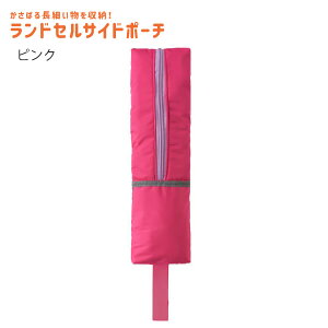 CC hZTCh|[` RS139 -P sN / -H Cgu[ ΂钷̂[ R[_[ 30cmK W100 × H355 × D30mm