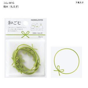 RN Soh a 7{ R-W1 -B  / -G G / -P  / -R  ̒ JԂg v[g 蕨 ۊǂɕ֗ȃP[Xt