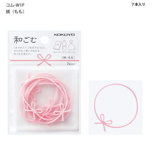 RN Soh a 7{ R-W1 -B  / -G G / -P  / -R  ̒ JԂg v[g 蕨 ۊǂɕ֗ȃP[Xt