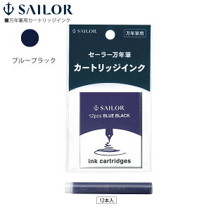 Z[[NM NMpJ[gbWCN  12{ 130405 -120 ubN / -144 u[ubN