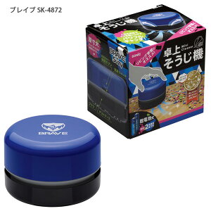 \jbN rKN dr セ@ SK-4872-B uCu X[W[ / SK-4906 AieBA X[W[ d | JX ~j@ nfBN[i[ POdr2{gpiʔj