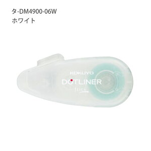 RN e[v̂ hbgCi[tbN ߑւ^Cv { 6mm×12m ^-DM4900-06 -V CbN / -LB ~g / -W zCg RpNg X[ 69×s30×17mm \ X^_[