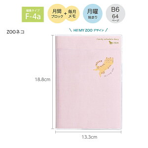 yzNc Ƒ蒠 B6 137SH -A t[IW / -B i`zCg / -HZ052 ZOOlR jn܂ ^ Ƒ\  FCfbNXt \|Pbg ԃubN 