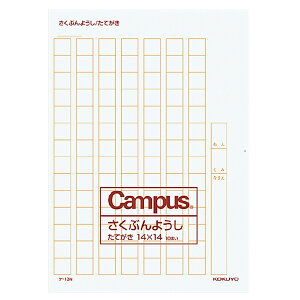 RN 앶p ܂ P-13N B4 c 14}X×14s wNp wK K ep wp wp ㎿ r 10
