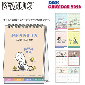 yzTX^[ fXNJ_[ bZ[Wt Xk[s[Be[W S8521670 2026N ߘa8N s[ibc snoopy NVbN bZ[WJ[ht J_[ fXNpJ_