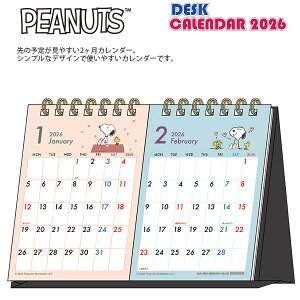 yzTX^[ fXNJ_[2 Xk[s[ S8521786 2026N ߘa8N s[ibc snoopy 2\ J_[ fXNpJ_[ ߂J_[ RpNgJ_[ 