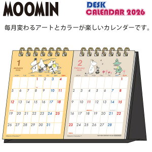 yzTX^[ fXNJ_[2 [~ S8521794 2026N ߘa8N [~t@~[ XitL g~C kLN^[ 2\ J_[ fXNpJ_[ 