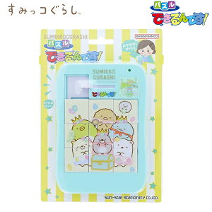 TX^[ pY łłI ݂R炵 5231254A TX TGbNX Ώ۔N3ˈȏ XCh