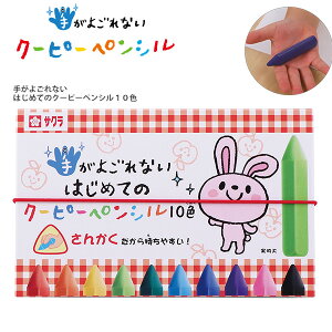 TNNpX 肪悲Ȃ ͂߂ẴN[s[yV10F FYL10 肪Ȃ ScŐ܂ɂ FV[t ₷Op Sɔžޗ }}S