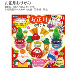 g[[ 肪 414251 15×15cm V[1 ܂  ܂莆Zbg ` }t 肪݃Zbg N a a  H | TOYO ~x݋ Gߍs mߋ