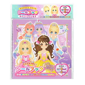  V[ubN ^Cj[vZX 887359 V[y^y^I ͂Ă͂āI肩ׂ CXg8y[W V[2y[W