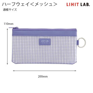 LIHIT LAB qgu bV|[` t@Xi[|[` F-236BV u[oCIbg [P[X |[` n[tEFC|[` y ^ rj[|[` [  |[` g