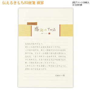 yX[p[SALEizGkr[ B5  `邫 r 2FA\[g  N[F 30 5300202 l Vv ᕶ  莆 bZ[W  ӂ̂Ă