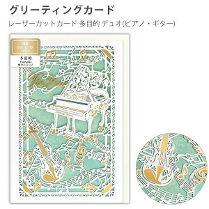 NB Gkr[ [U[JbgJ[h ړI fI 1856316 O[eBOJ[h bZ[WJ[h TL[J[h  Y sAm MtgJ[h 莆 Gt m2t