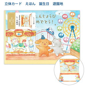 Gkr[ NB ̃J[h ق a Vn 2866315 c110×155mm |bvAbv H яo 킢 o[Xf[ qǂ j[N e[}p[N [S[Eh ϗ WF