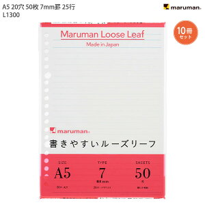 y10܂Ƃߔz }} [Y[t A5 20 25s 50 7mmr L1300 ̑̕ϋvEp̒E֔Ȃ}}IWiML[Y[tp