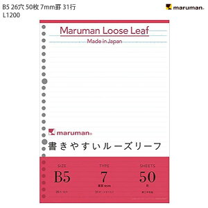 }} [Y[t B5 26 31s 50 7mmr L1200 rr r ɂ ɂ݂ɂ MLp   ₷ w Ɨp maruman