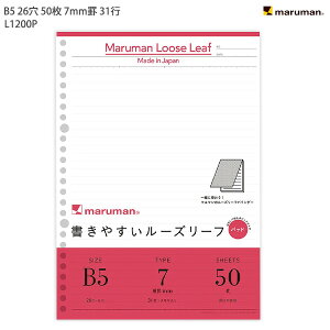 }} V̂^Cv [Y[tpbh L1200P B5 26 31s 50 7mmr r wKm[g   oC_[p 26 ₷ ɂ݂ɂ ɂ wp Ɨp maru