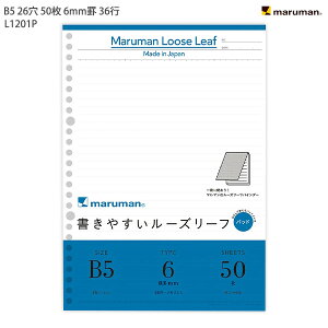 }} [Y[tpbh B5 26 31s 50 6mmr V̂pbh L1201P I1LCɂ͂ăoC_[ɒԂV̂pbh