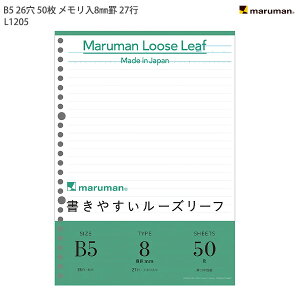 }} [Y[t B5 26 27s 50 8mmr L1205 ̑̕ϋvEp̒E֔Ȃ}}IWiML[Y[tp