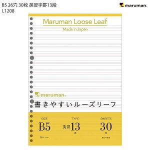 }} [Y[t B5 26 30 pKr 13i L1208 ̑̕ϋvEp̒E֔Ȃ}}IWiML[Y[tp