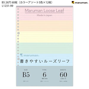 }} ₷[Y[t B5TCY L1231-99 wp J[[t J[r m[g[t m[g wKm[g oC_[p  26 p` 5FA\[g r maruman 