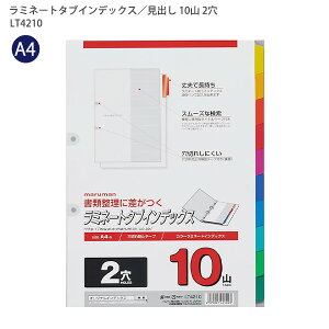 }} 2 ~l[g^uCfbNX A4 2 10R(10) LT4210 vŒ! yŋLł! ނăXbLEX[YȌ CfbNX̗ʂɂ͌؂h~̕⋭e