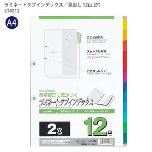 }} 2 ~l[g^uCfbNX A4 2 12R(12) LT4212 vŒ! yŋLł! ނăXbLEX[YȌ CfbNX̗ʂɂ͌؂h~̕⋭e