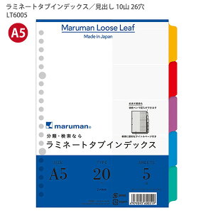 }} ~l[g^uCfbNX A5 20 5R(5) LT6005 vŒ! yŋLł! ɕ֗ȃ^Cgy[Wt