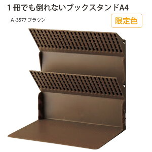 LIHIT LAB qgu 1ł|ȂubNX^h A4 A?3577 -0 zCg / -24 ubN / -9 uE A4Ή { ubNGh G{bN t@CX^h CDEDVD WCgA@\ 