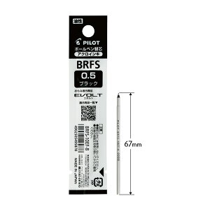 �p�C���b�g �{�[���y���֐c �����i���F�E���@�\�p�֐c �����A�N���C���L BRFS-10EF -B �� / -R �� / -L �� �A�N���C���L�c ���@�\�y���֐c ���F�{�[���y���Ή� 0.5mm �ɍ� �ւ��c �p�C���b�g���� ��