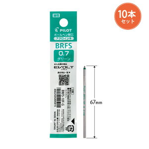 y10{܂ƂߔzpCbg {[y֐c iFE@\p֐c ANCL BRFS-10F -B  / -R  / -L  / -G  ANCLc @\y֐c F{[yΉ 0.7mm ׎ 