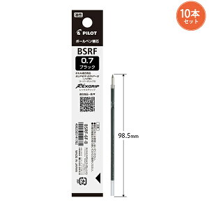 �y10�{�܂Ƃߔ���z�p�C���b�g �{�[���y���֐c �׎� 0.7mm BSRF-6F -B �� / -R �� / -L �� �����{�[���y�����t�B�� �ւ��c pilot �������t�B�� �֐c�܂Ƃߔ��� ���[�� �M�L�� �X���[�Y�ȏ����S�n ����